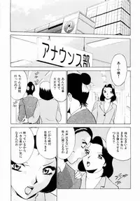 [Minami Tomoko, Kyon] F Girls