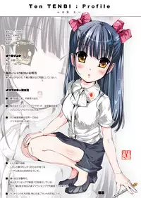 [Kindandowa (Tomomaya)] Yukata Shoujo no Natsu -Kyoku Han- [Digital]