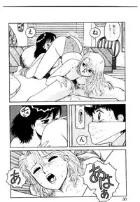 [Toshiki Yui] Wingding Party