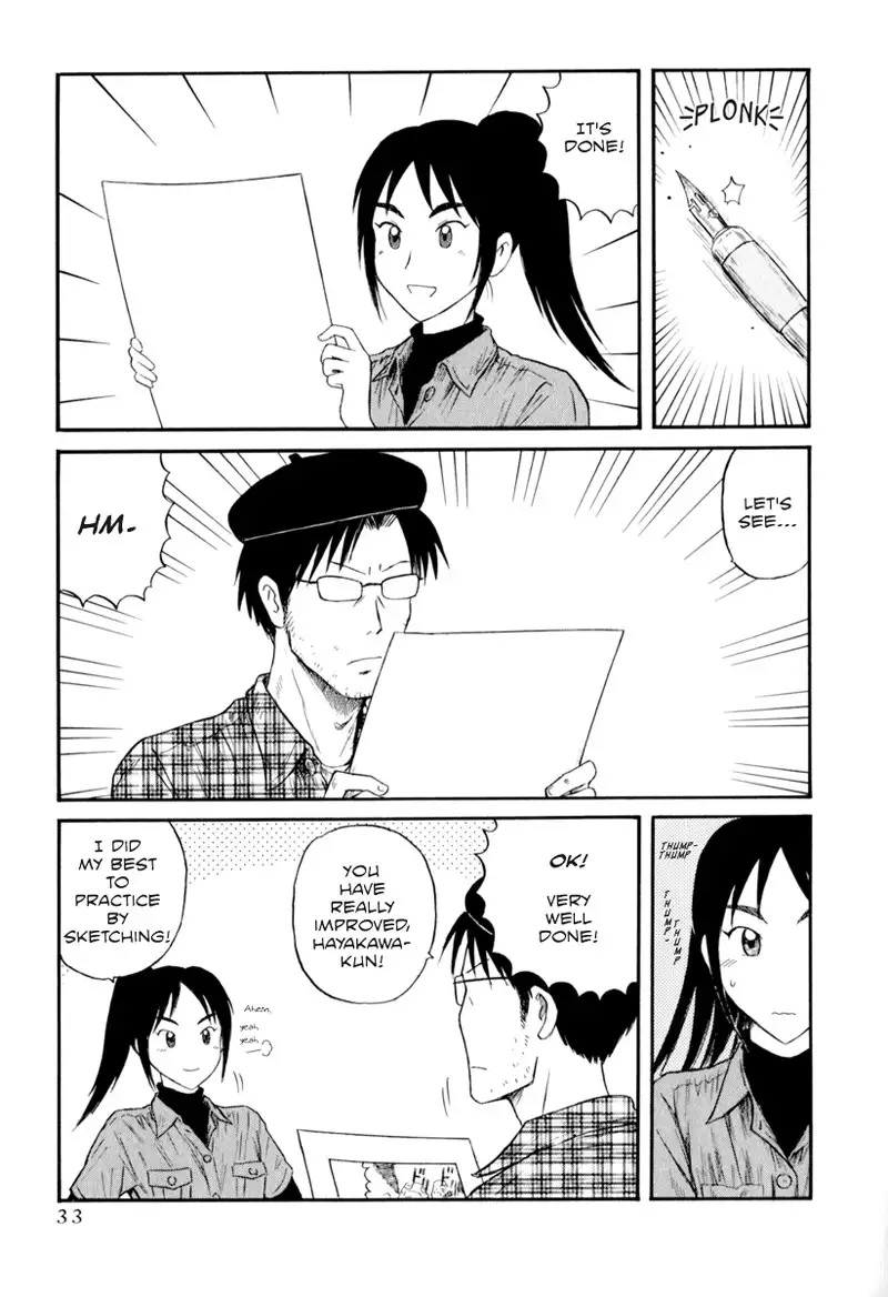 Assistant Denki Keika C2