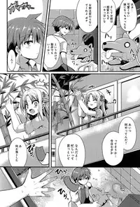 COMIC Anthurium 006 2013-10