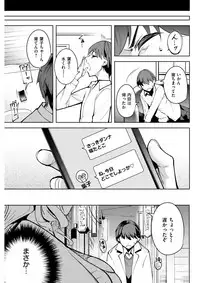 COMIC Kairakuten BEAST 2018-03 [Digital]