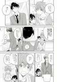 Picoler Bonbon (THE IDOLM@STER SideM)