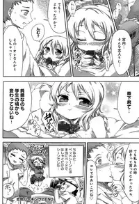 COMIC Anthurium 002 2013-06