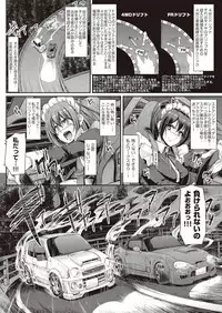 COMIC AUN 2019-01 [Digital]