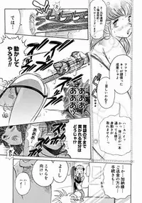 Comic Megastore 2004-11