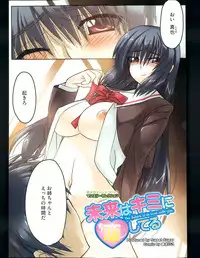 COMIC Megastore 2013-04