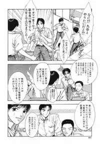 COMIC MUJIN 2001-10
