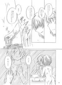 [Mirinreino] [Feminization] Painless ・ Children [Aragaki ♀ Arisato Comic Redraw]