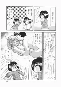 [Hayako Gotoh] Jitsurokudesuyo! Payapaya Life 1