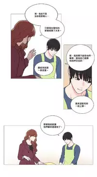 [The Jinshan] Sadistic Beauty Ch.1-43 [Chinese] [17汉化]