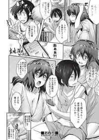 COMIC AUN 2016-10 [Digital]