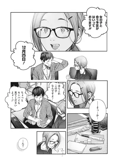 COMIC HOTMILK 2022-06