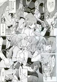 (SC36) [Air Praitre (Ogata Mamimi)] Rioppai Paradise (Super Black Jack)