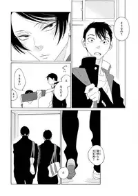 [Anthology] Pink Gold 4