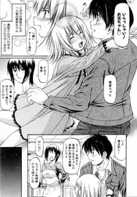 COMIC AUN 2006-04 Vol. 119