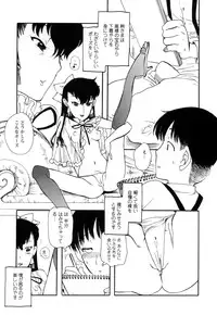 [Anthology] Monzetsu Reijou Musebinaki Ojousama Ryoujoku Anthology