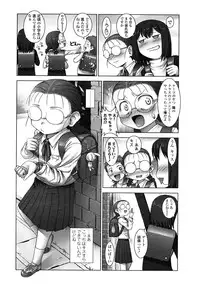 COMIC LO 2008-07 Vol. 52