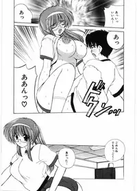 [Nanami Shizuka] Sensei to Issho | boy meets pretty teacher.