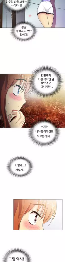 One Room Hero Ch.1-39