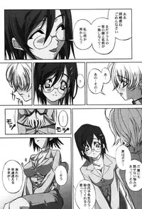 [Anthology] Onna Kyoushi Premium