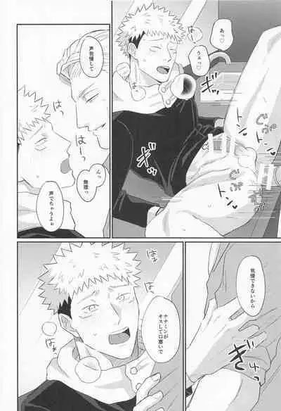 mottoyottehodasarete