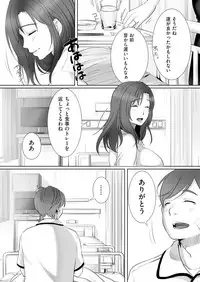 COMIC AUN 2018-11 [Digital]