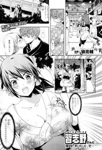 COMIC Unreal 2011-08 Vol. 32