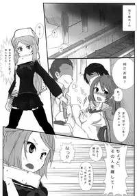 [/￥] hhb_Artworks 2+3 (Devil Survivor 2) [Digital]