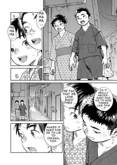 Gekkan Shounen Zoom 2021-07