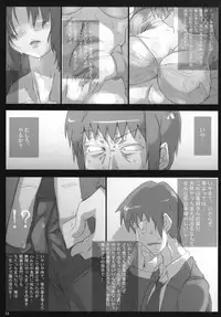 (CosCafe19) [Great Acta (Tokyo)] Omo ni Asakura-san na Hon 3 (Suzumiya Haruhi no Yuuutsu)