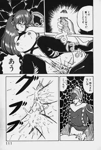 [Nanahoshi Keina] Yurushite Agenai