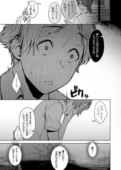 Kimi dake o Shiawase ni Suru Mahou #01