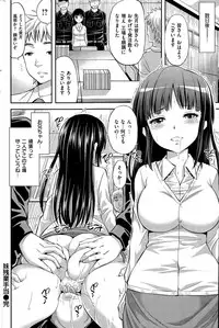 COMIC Hanaman 2015-04