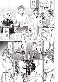 COMIC Kairakuten 2016-10 [Digital]