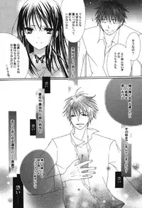 [Anthology] Petafeti. 10