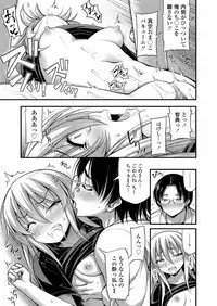 COMIC LO 2018-06 [Digital]