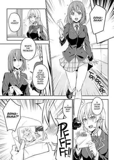 Secret Recipe 2-shiname | Secret Recipe vol. 2