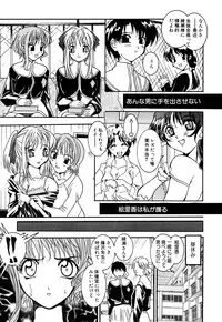 [Anthology] G-drive Vol.1 Ryoujokuhen