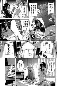 COMIC Kairakuten 2015-04