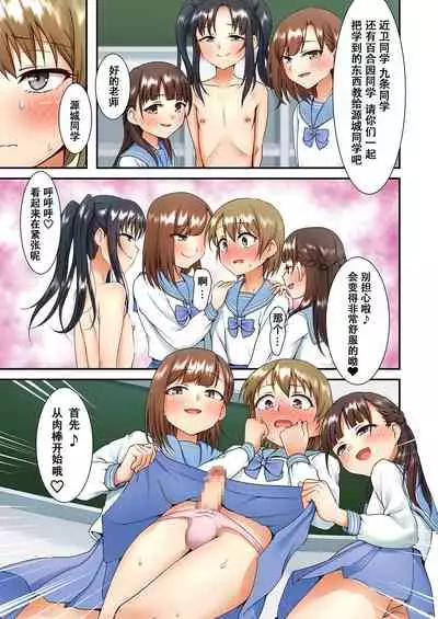 Hokuro Ryuseigun Second