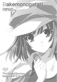 (C78) [16Kenme (Satoo Satoru)] Senri no Michi mo Ippo kara! (Bakemonogatari)