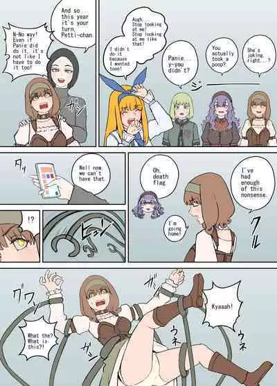 Shien Site Tokubetsu Kikaku 2023 Zenpen