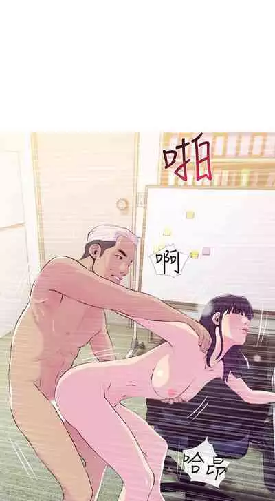 【周五连载】主妇危机（作者：查爾斯&漢水） 第1~33话