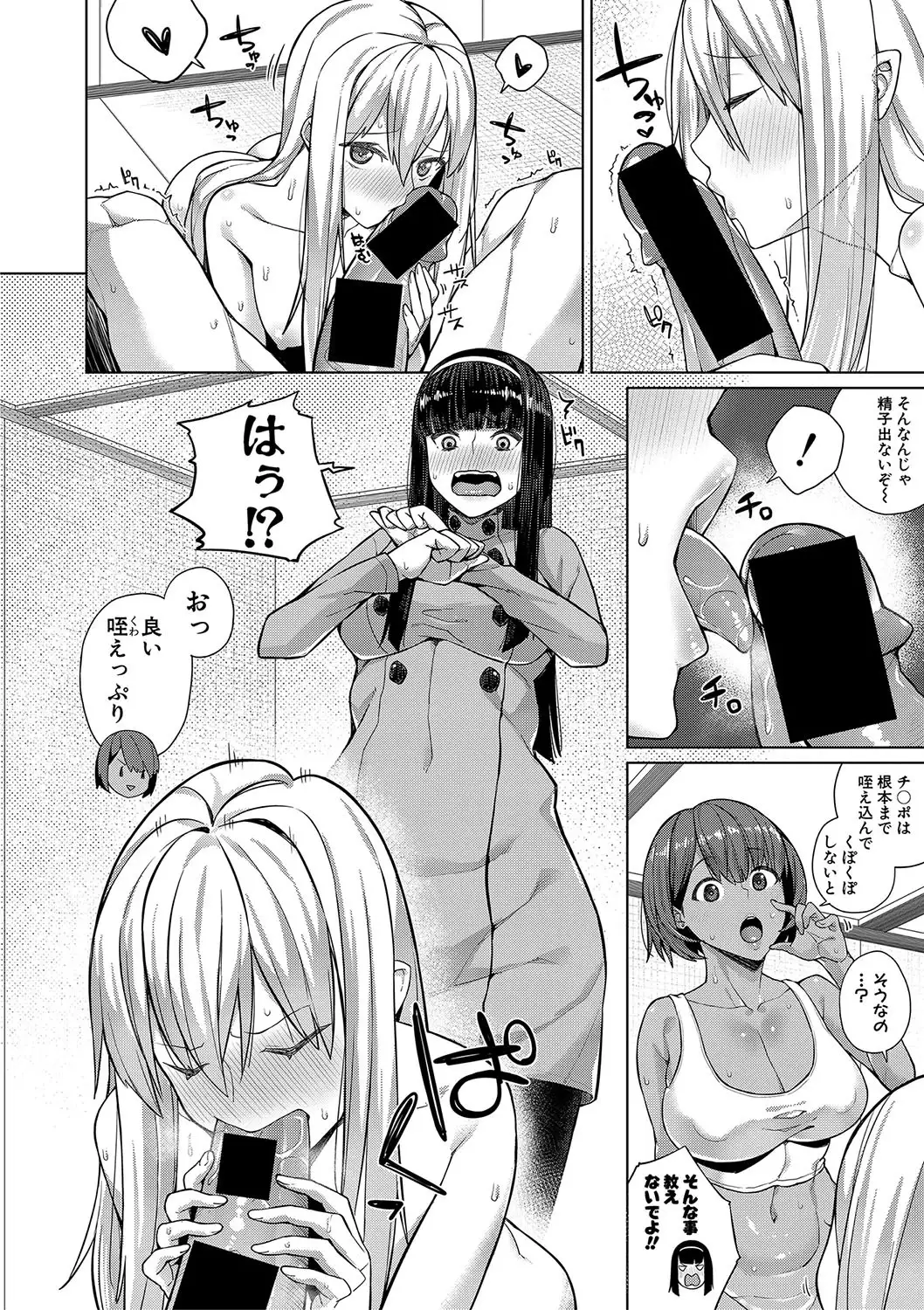 COMIC Shingeki 2018-01