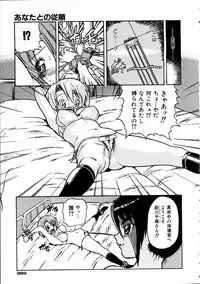 COMIC AUN 2005-01 Vol. 104