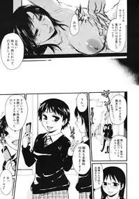 Comic RiN [2009-04] Vol.52