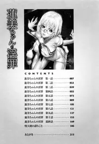 [Beauty Hair] Hasumi-chan no Inzai