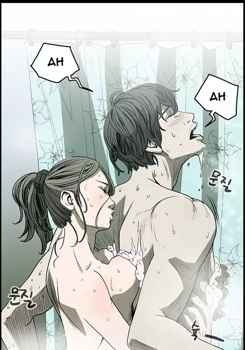 Kitsch | Disrespectful Bitch