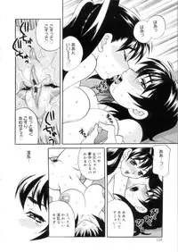 [Yukiyanagi] Ero Tsuma